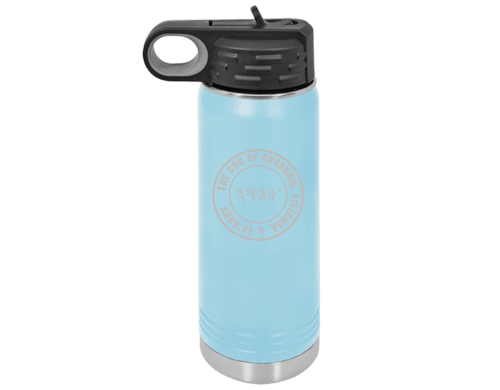 PRE-SALE | SUKKOT 2025 WATER BOTTLE | Paleo: The God of Avraham, Yitzchak, & Ya'Akov