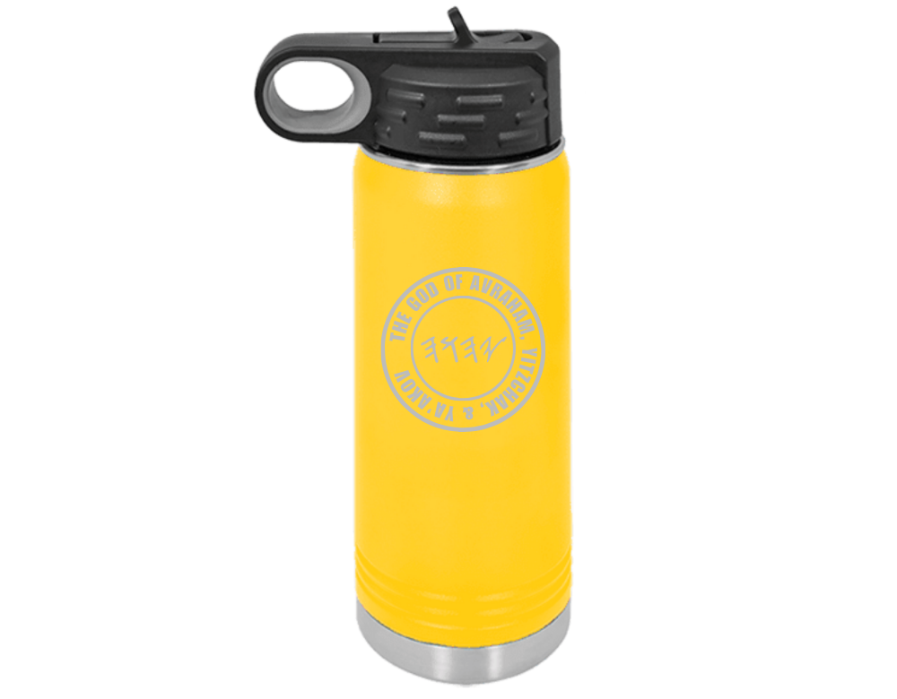 PRE-SALE | SUKKOT 2025 WATER BOTTLE | Paleo: The God of Avraham, Yitzchak, & Ya'Akov
