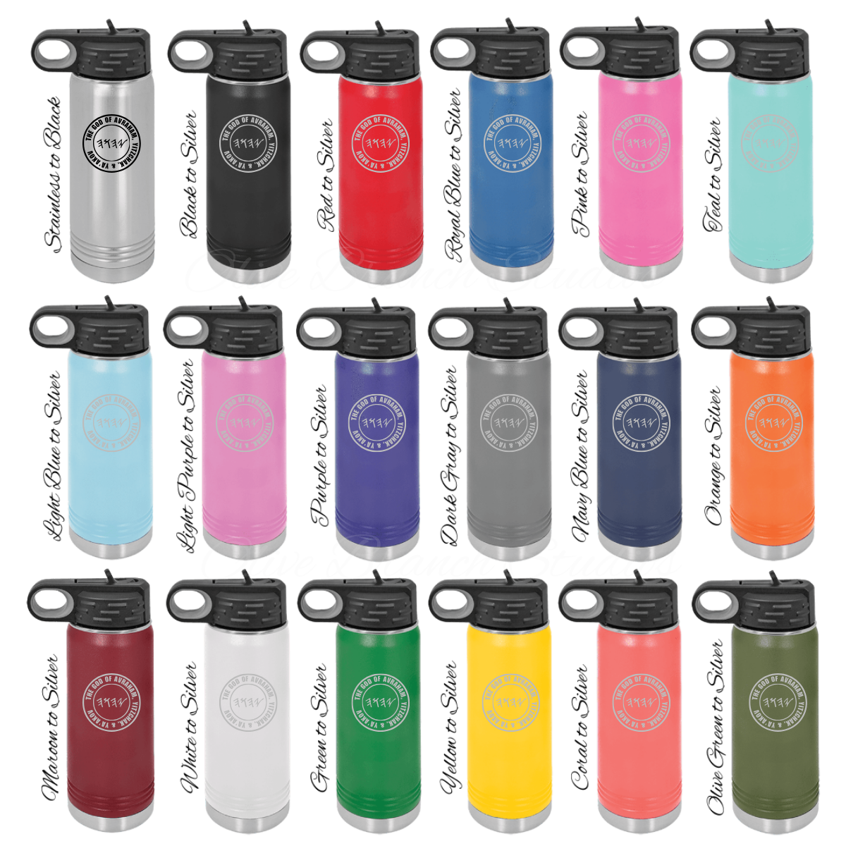 PRE-SALE | SUKKOT 2025 WATER BOTTLE | Paleo: The God of Avraham, Yitzchak, & Ya'Akov