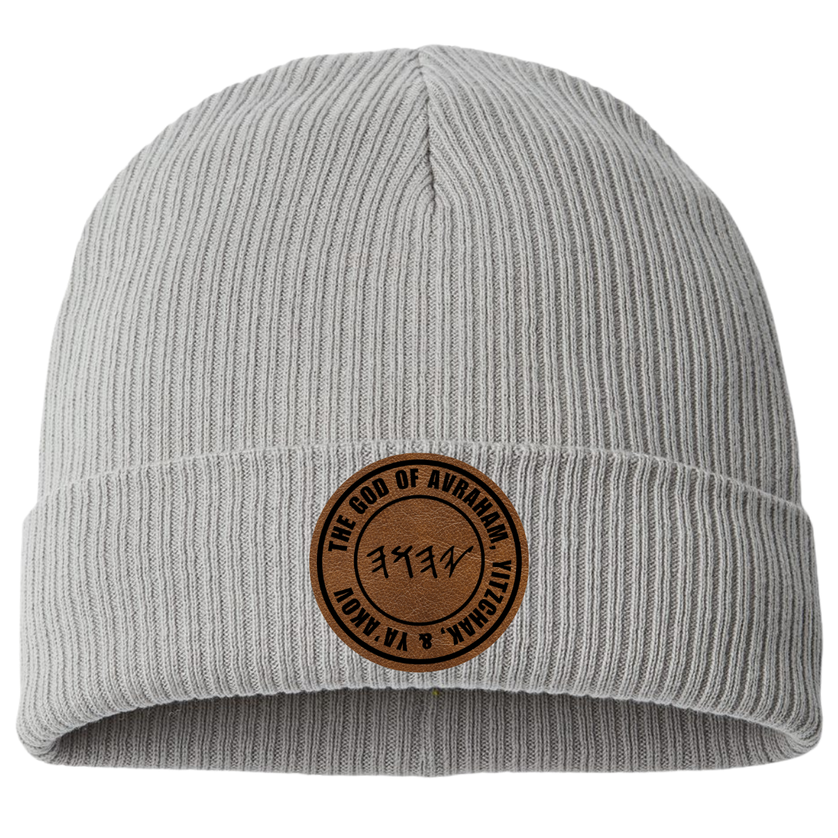 PRE-SALE | Sukkot 2025 Beanie Hat with Patch