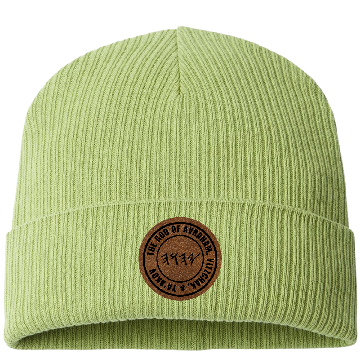 PRE-SALE | Sukkot 2025 Beanie Hat with Patch