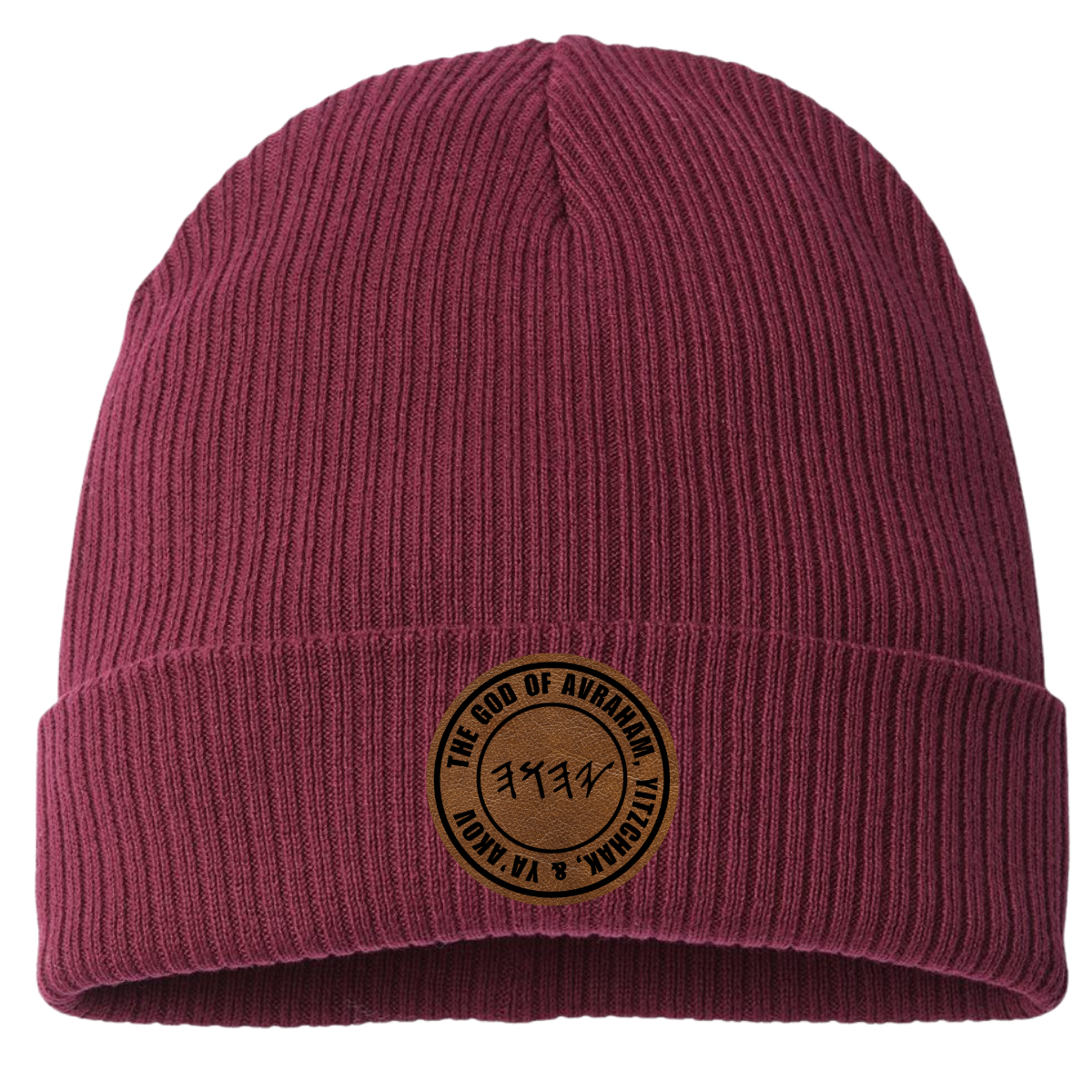 PRE-SALE | Sukkot 2025 Beanie Hat with Patch