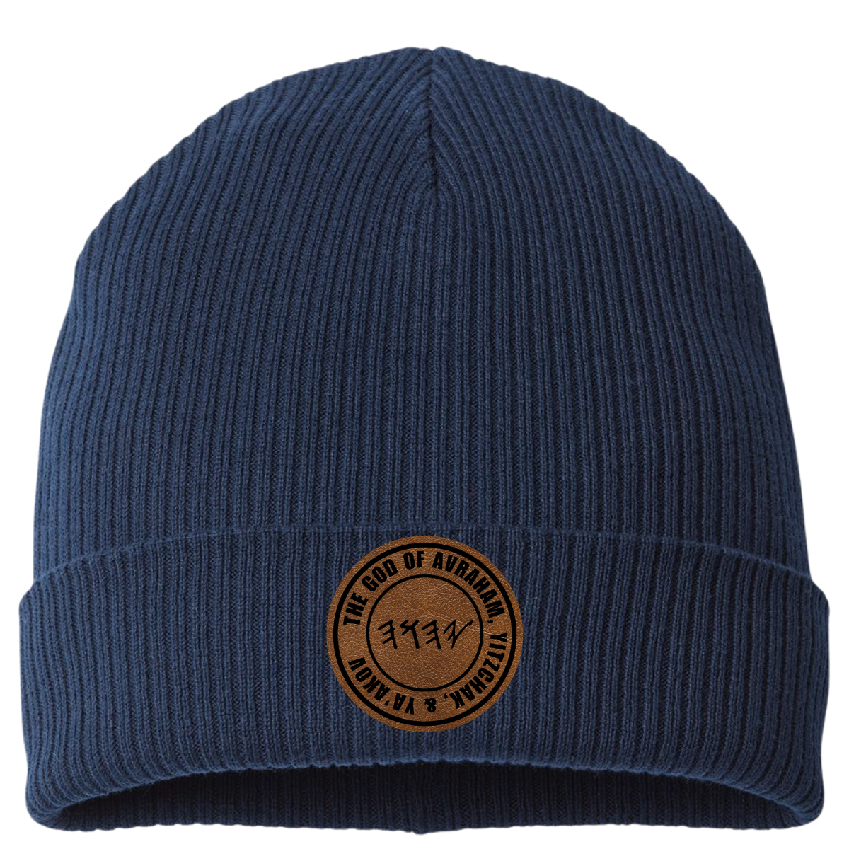 PRE-SALE | Sukkot 2025 Beanie Hat with Patch