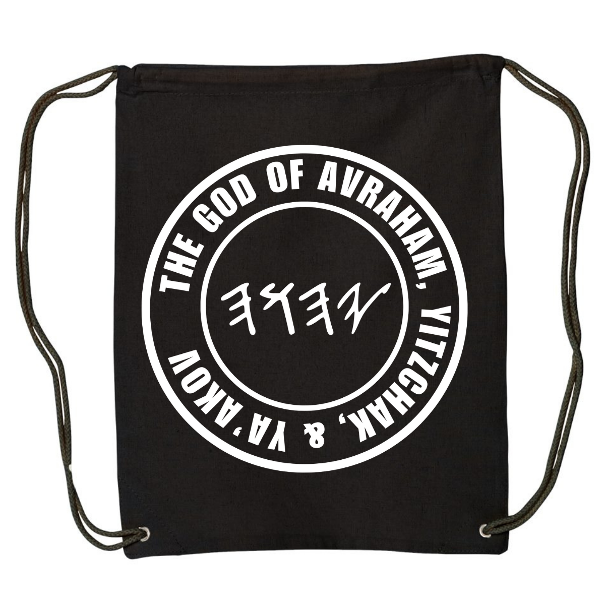 PRE-SALE | Sukkot Tent & Testify Pack