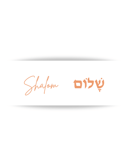 CERAMIC MUG | Shalom