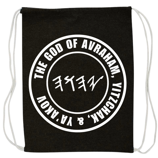 PRE-SALE | Sukkot 2025 Dwell Intently Pack Drawstring Bag