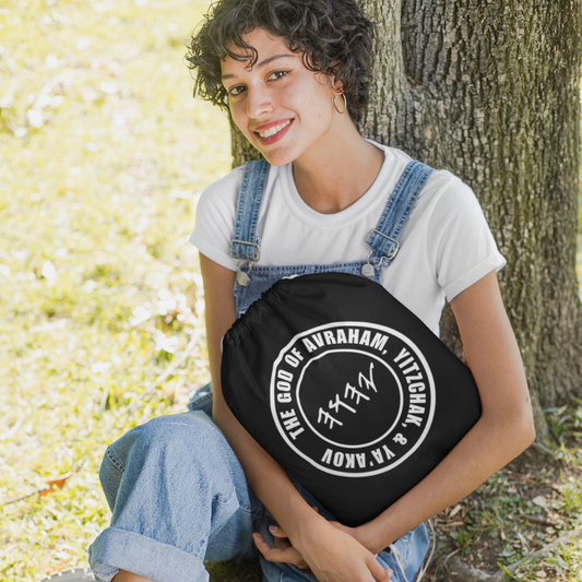 PRE-SALE | Sukkot 2025 Dwell Intently Pack Drawstring Bag