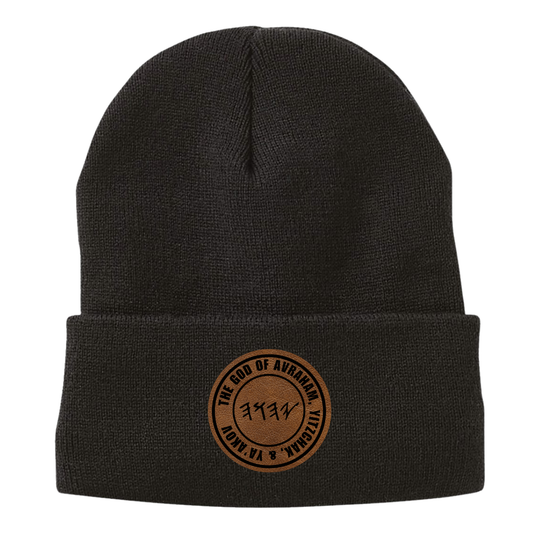 PRE-SALE | Sukkot 2025 Beanie Hat with Patch