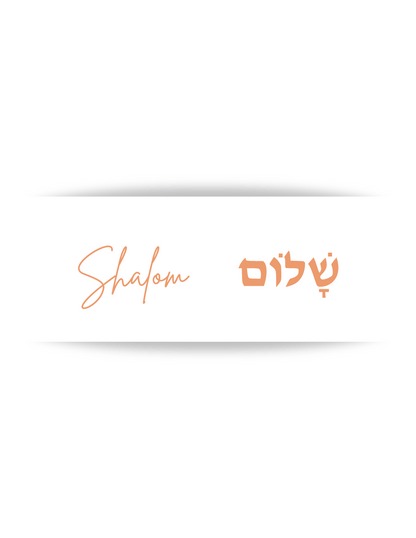 CERAMIC MUG | Shalom